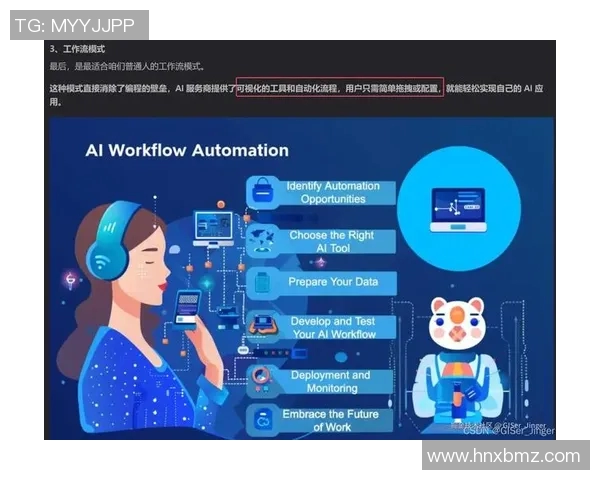EDG战队个人能力分析与CSGO竞技表现的深度探讨