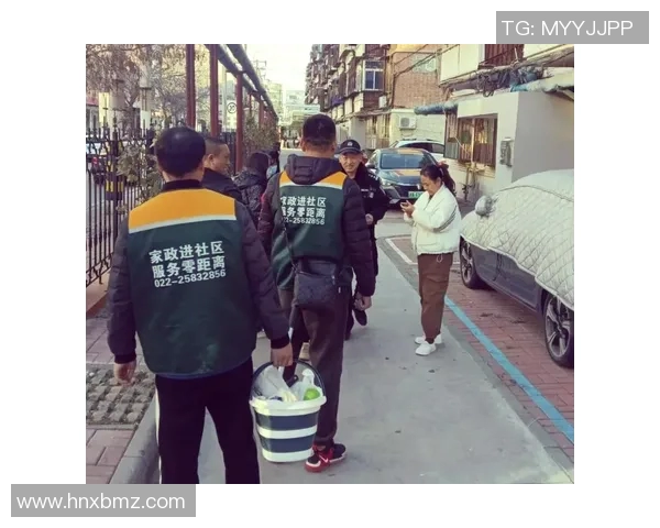 打造专业家政服务平台，提升家庭生活质量与幸福感的全新路径