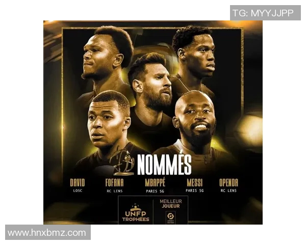 法甲最佳球员评选及技术能力剖析