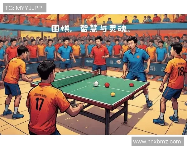 杭州乒乓球队意识排名创新高展现团队实力与战术智慧