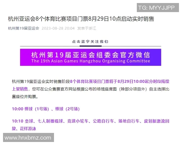 杭州极限运动队包夹战术分析与成效评估探讨