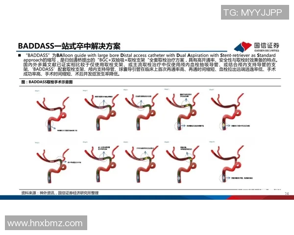 上海网球队技术分析与战术创新的深度探讨与展望