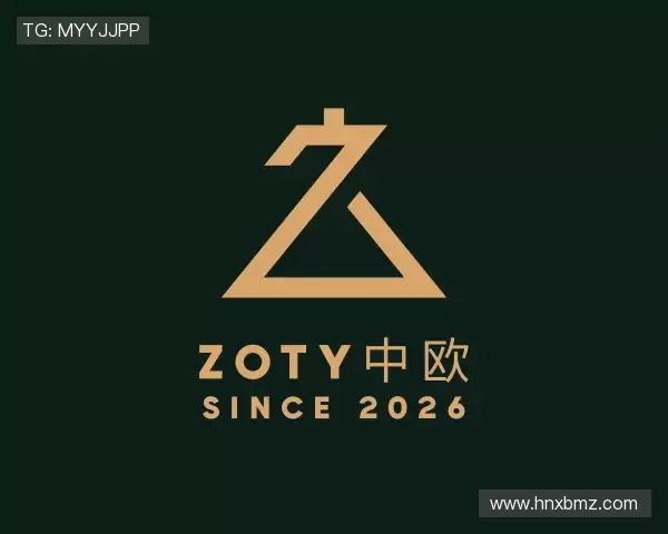 关于zoty中欧体育
